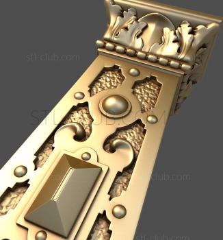 3D model The Meken Gate (STL)